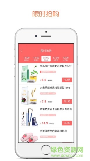返惠貓 v0.0.18 安卓版 0