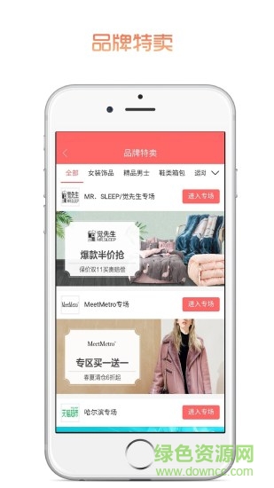 返惠貓 v0.0.18 安卓版 3