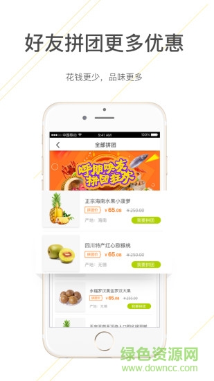 境淘土特產(chǎn)app