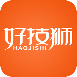 好技獅