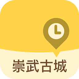 崇武古城
