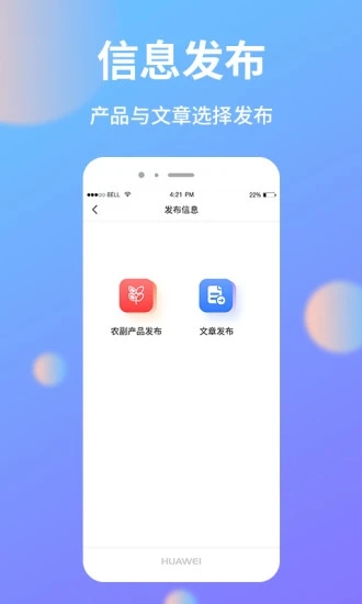 助農(nóng)幫最新版 v1.0.7 安卓版 0