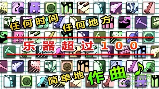 musicline音樂線最新專業(yè)版 v8.18.2 安卓漢化版 1