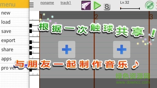 musicline音樂線最新專業(yè)版 v8.18.2 安卓漢化版 2
