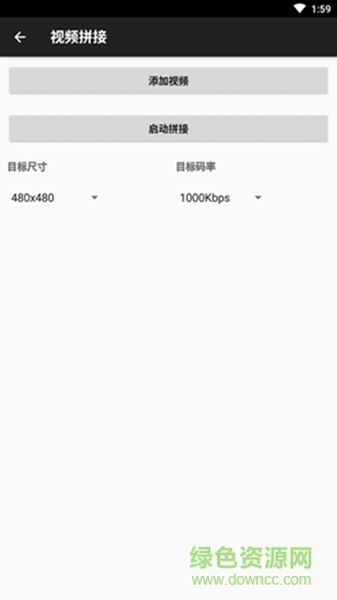 七牛短視頻app