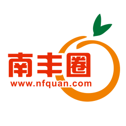 南豐圈