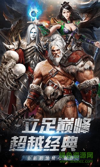 開局一野人手游 v1.0.0 安卓版 0