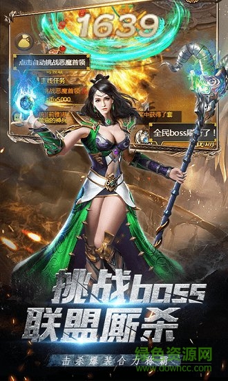 開局一野人手游 v1.0.0 安卓版 1