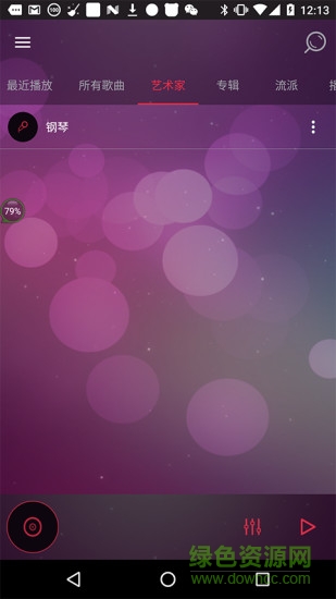 equalizer pro(低音炮音效均衡器)0
