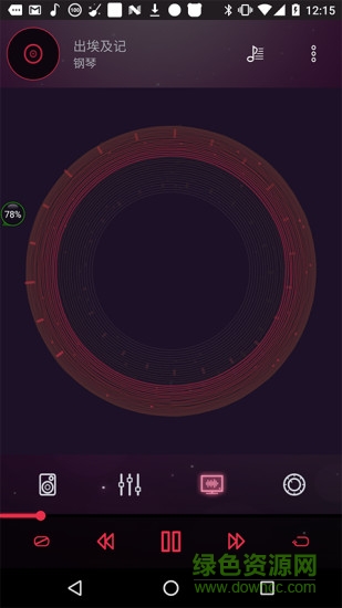 equalizer pro(低音炮音效均衡器)2