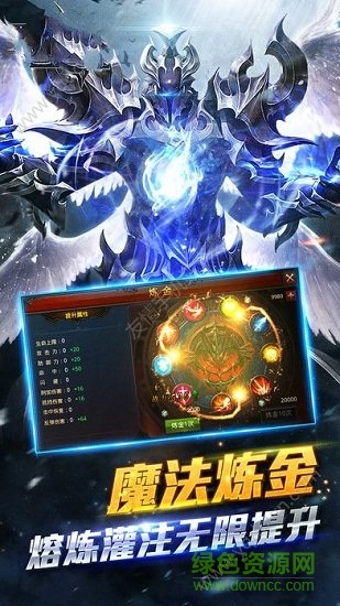 神跡覺醒bt版 v1.0.0 安卓版 0