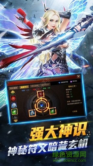 神跡覺醒bt版 v1.0.0 安卓版 1