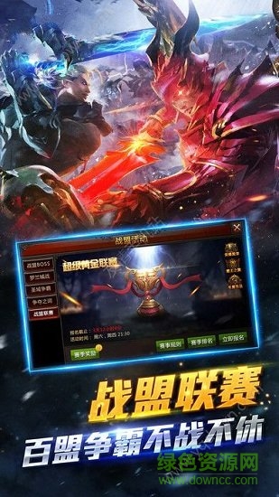 神跡覺醒bt版 v1.0.0 安卓版 2