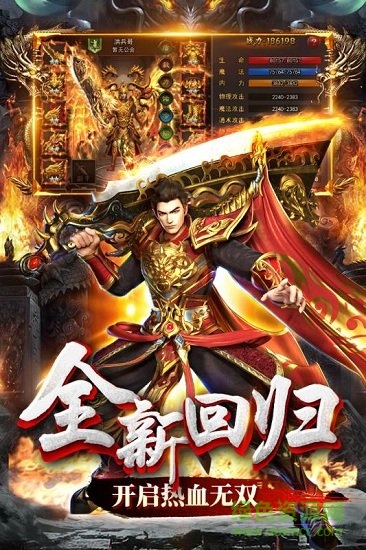 無雙屠龍pc版 v3.1.2 最新版 1