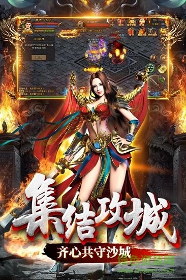 無雙屠龍pc版 v3.1.2 最新版 2