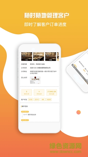 傳不科技o(jì)ms v1.0.7 安卓版 0