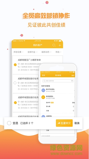 傳不科技o(jì)ms v1.0.7 安卓版 2