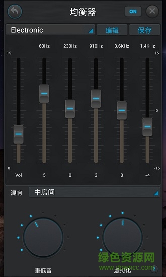 專業(yè)音樂均衡器 v1.2.0 安卓版 1