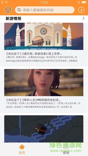 小滴游戲