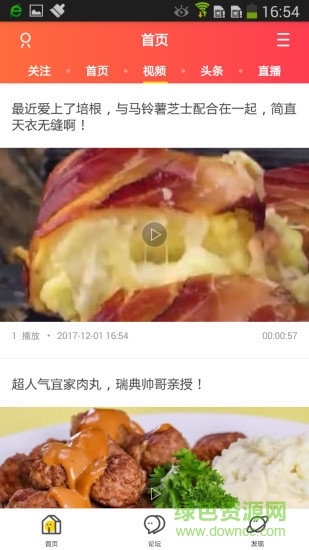 漳平小魚網(wǎng) v4.2.1 安卓版 2