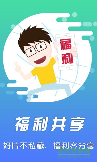 影音先鋒正式版不限速apk v6.98.98 安卓去廣告版 1