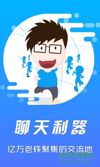 影音先鋒正式版不限速apk v6.98.98 安卓去廣告版 3