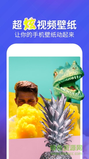vper動(dòng)態(tài)壁紙 v1.0.5 安卓版 0