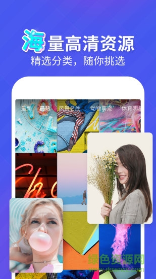vper手機(jī)版