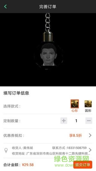 印刻app下載