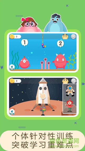 海星數(shù)學 v1.0.2 安卓版 2