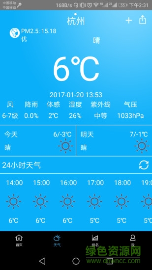 新松在線0