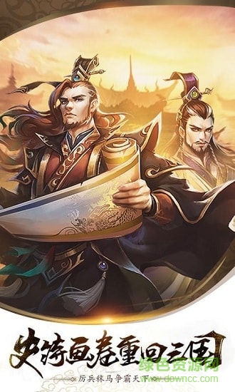 魔凌萬界最新版 v1.4.20 安卓版 3