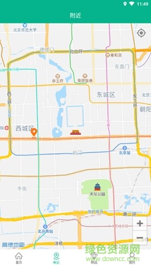 云學(xué)π v1.0 安卓版 2