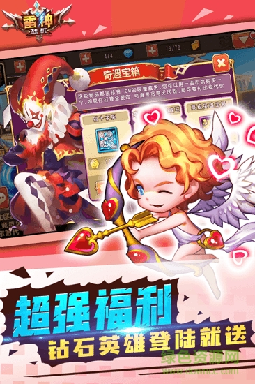 雷神戰(zhàn)機(jī)最新版 v1.0 安卓版 2