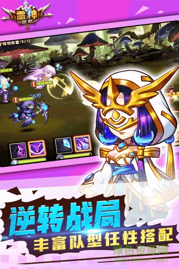 雷神戰(zhàn)機(jī)最新版 v1.0 安卓版 3