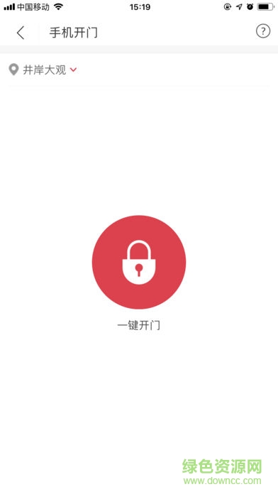 驁創(chuàng)管家app