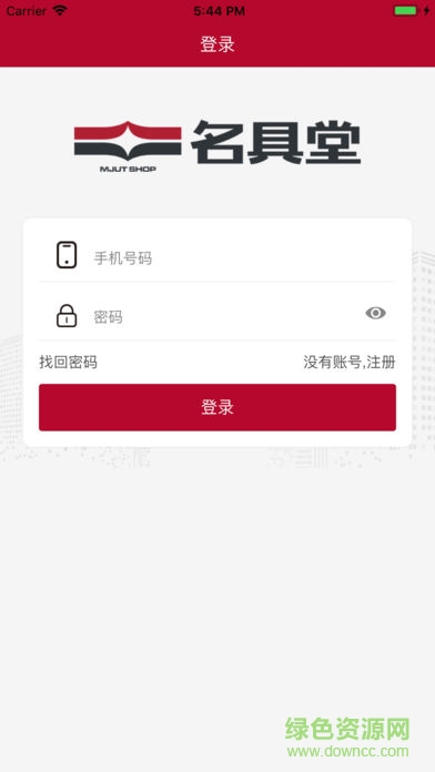名具堂app