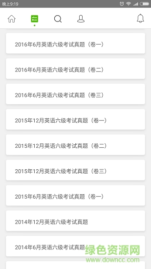 四六級英語聽力軟件2