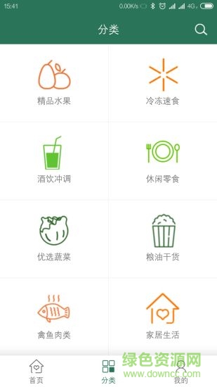 社區(qū)家團(tuán)長(zhǎng)版