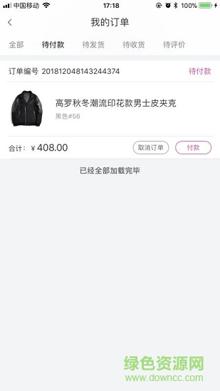 真品多科技 v1.0 安卓版 0