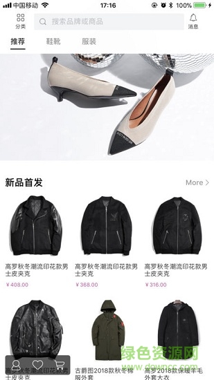 真品多科技 v1.0 安卓版 1