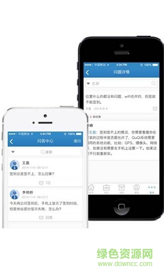 西點quqi巡店助手 v1.0.6 安卓版下載 2