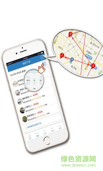 西點quqi巡店助手 v1.0.6 安卓版下載 3