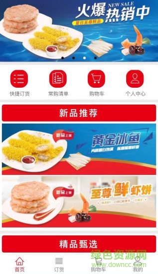 味知香 v1.0.961 安卓版 0