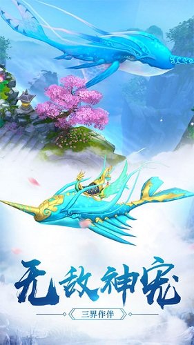 小米武林戰(zhàn)爭手游 v1.7.0 安卓版 0