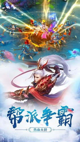 小米武林戰(zhàn)爭手游 v1.7.0 安卓版 1