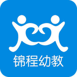 錦程通教師端