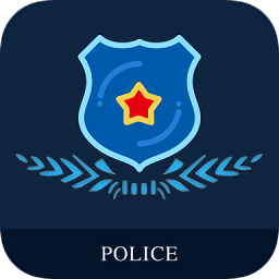 巡天警務(wù)