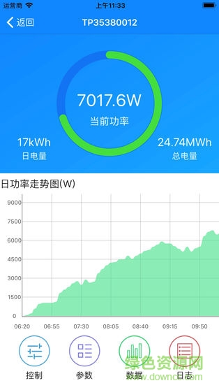 smten安卓版