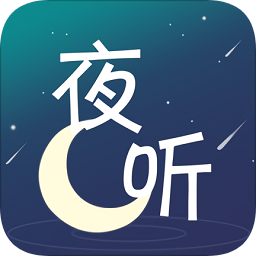 夜聽FM